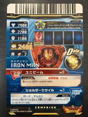 AV3-67 Ironman CP Marvel Disc Wars Avengers Soul Royale Japanese