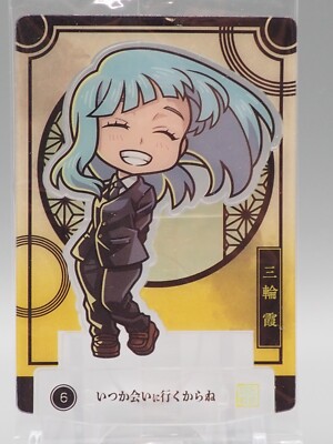 Kasumi Miwa Jujutsu Kaisen Chocolate Goute Stand Art Card Anime Japan xx760