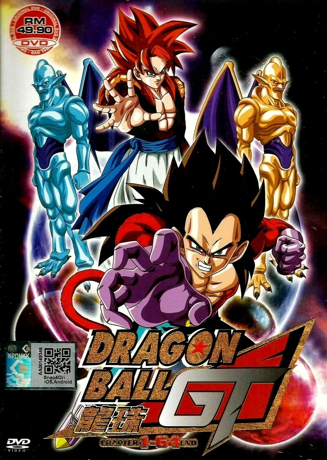 DRAGON BALL GT (KAI): Capítulo 1