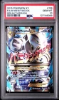 Pokémon Mega Mewtwo EX Full Art TCG Card XY Breakthrough PSA 10