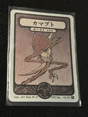 Pokai Gaku Pokemon Art Yeuh Custom Fan-Art/Non-TCG Cards  - Pick a card