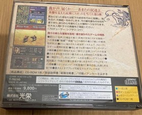 Romance of the Three Kingdoms 5 SS Software Sega Saturn Romance of the Three