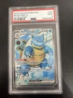 Pokemon PSA 9 Blastoise ex 184/165 Sv Scarlet & Violet 151 Ultra Rare EN Holo