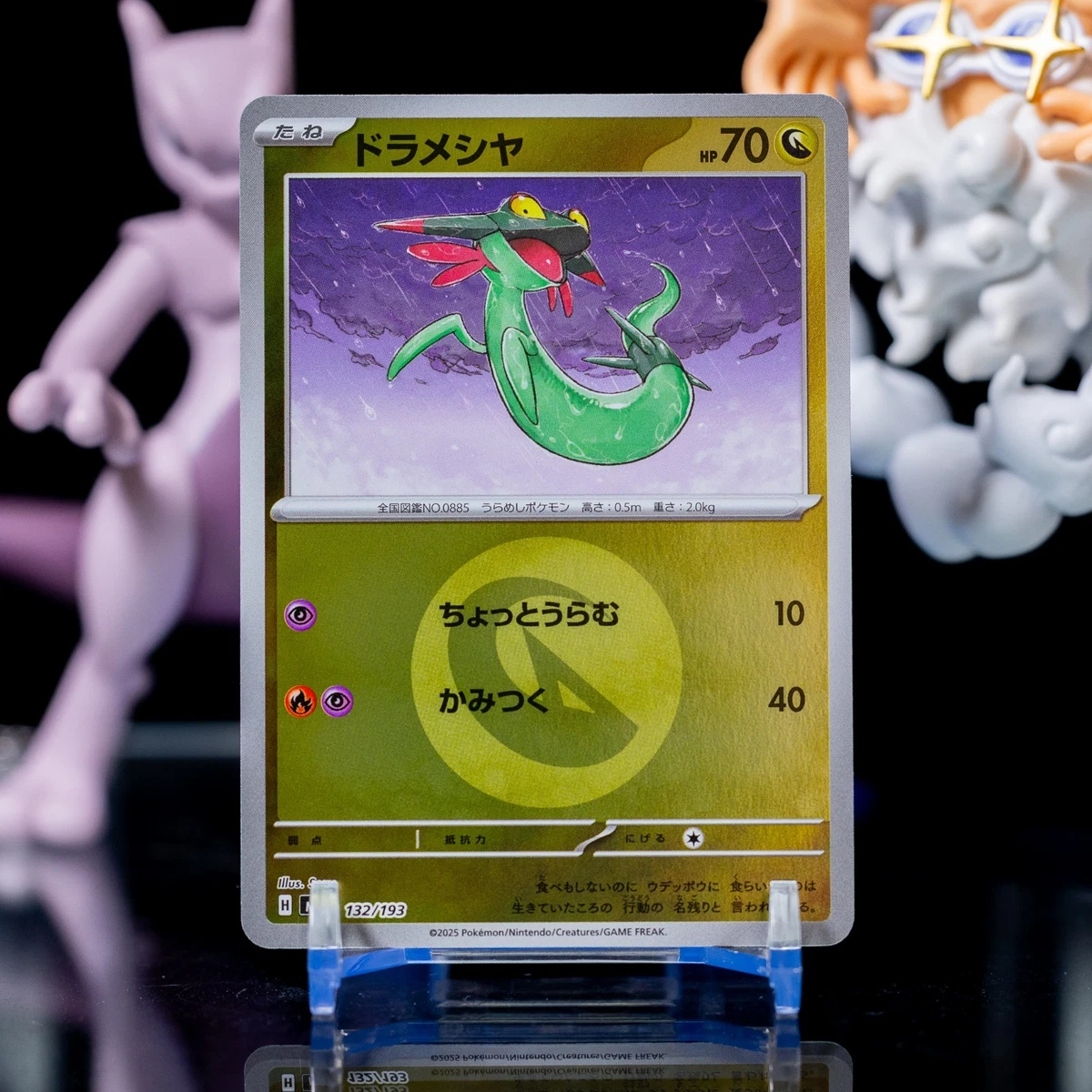 Energy Pokémon TCG Japanese Individual Trading Card Games Full Art
