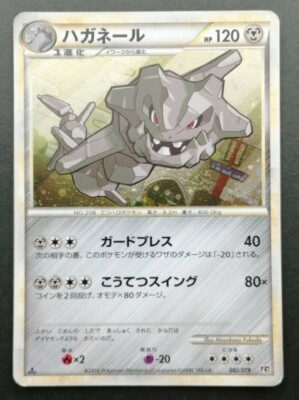 Steelix Pokemon Card 007/019 L2 Vintage Holo Rare Nintendo Steelix Pokemon Card 007/019 L2 Vintage Holo Rare Nintendo