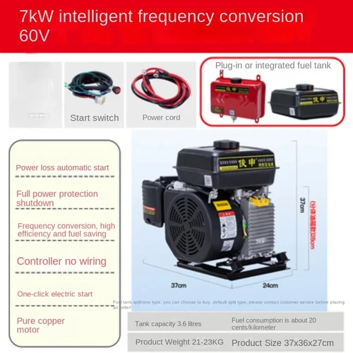 Generador extensor de alcance para vehículo eléctrico 4KW-7KW tres ruedas 48V60V72V - Imagen 2 de 10