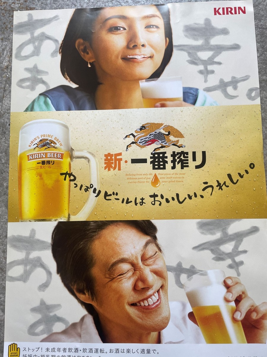73×52  【非売品】スタローン KIRIN CAN BEER ポスター 73×52 【非売品】スタローン KIRIN CAN BEER ポスター - メルカリ