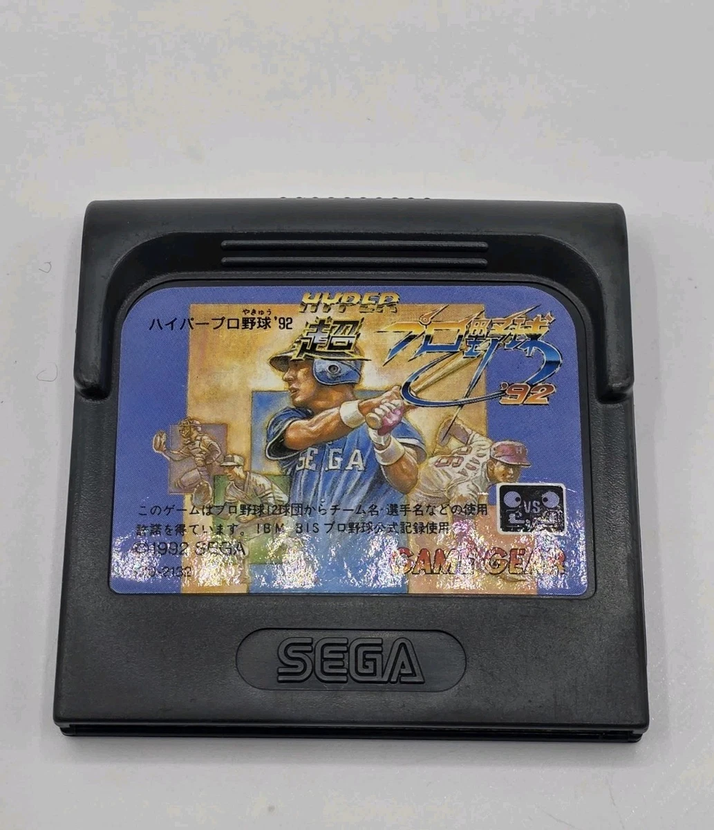 Sega Game Gear NTSC-J Japan Video Games for sale | eBay