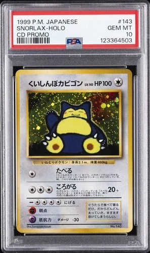 1999 POKEMON JPN CD PROMO CD PROMO #143 SNORLAX-HOLO PSA 10