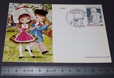 CARTE POSTALE 1er JOUR PHILATELIE 1976 JUVAROUEN + BEAU TIMBRE DU  MONDE ALSACE