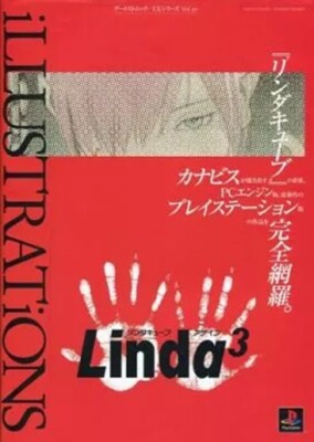Linda 3 Cube Again Illustration Guide Art Book PC Engine 1997 PS