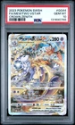 2023 POKEMON SWORD & SHIELD CROWN ZENITH #GG44 FULL ART/MEWTWO VSTAR PSA 10