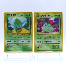 Bulbasaur #18 Prices | Pokemon Japanese Bulbasaur Deck | Pokemon Cards