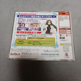 HAPPY☆LESSON Dreamcast Software