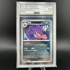 Gengar Master Ball Gem Packs Vol 3 0305/07 AGS Gem Mint 10