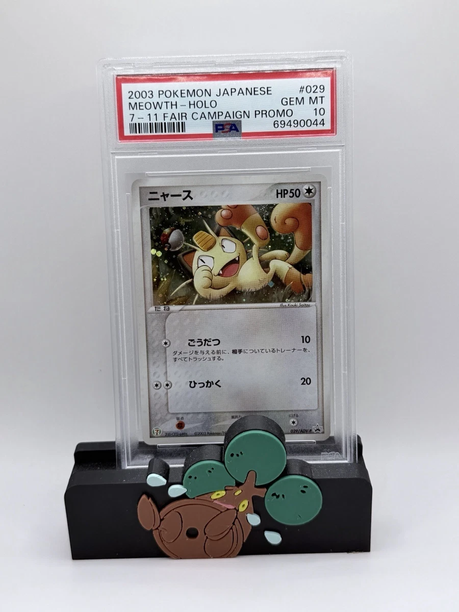 Meowth 029/ADV-P Adv-P Promotional Cards for sale | eBay