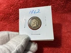 1862 INDIAN HEAD PENNY 🥹