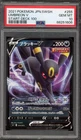 Pokemon Umbreon V Start Deck 100 Japanese #255 PSA 10 Gem Mint