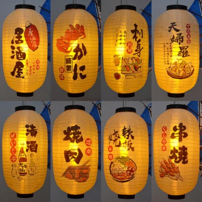 Japanese Restaurant Lantern Light Shades Lampshade Sushi Bar Door Decor Satin