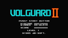 Volguard II 2 Nintendo Famicom NES Japanese ver Cleaned Tested & Working