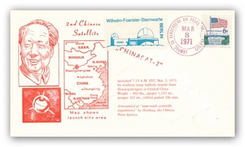 ChinaSat 2 rare Vandenberg launch cover 3.3.1971 - 15691