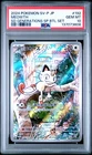 2024 POKEMON JPN SV-P PROMO #192 MEOWTH PSA 10