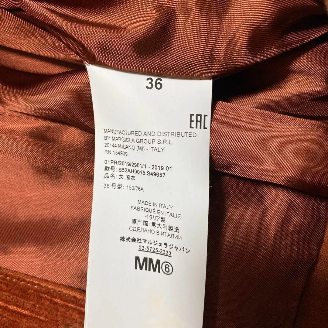 MM6 Maison Margiela abito cappotto leggero con cintura taglia 36 marrone GIAPPONE