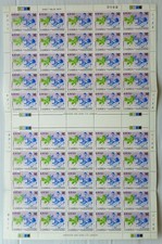 AOP Zambia #512 1990 Southern Africa Development K19.50 MNH sheet
