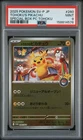 2025 POKEMON JAPANESE PROMO POKEMON CENTER TOHOKU #260 TOHOKU'S PIKACHU PSA 9