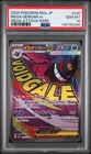 2025 POKEMON JAPANESE M2A-MEGA DREAM EX MEGA ATTACK RARE MEGA GENGAR EX PSA 10