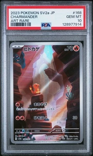 CHARMANDER 168/165 ART RARE HOLO POKEMON JAPANESE PSA 10 GEM MINT