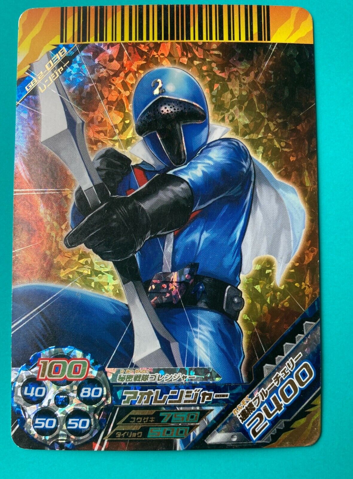 Himitsu Sentai Gorenger Blue ranger Card very rare japanese F/S