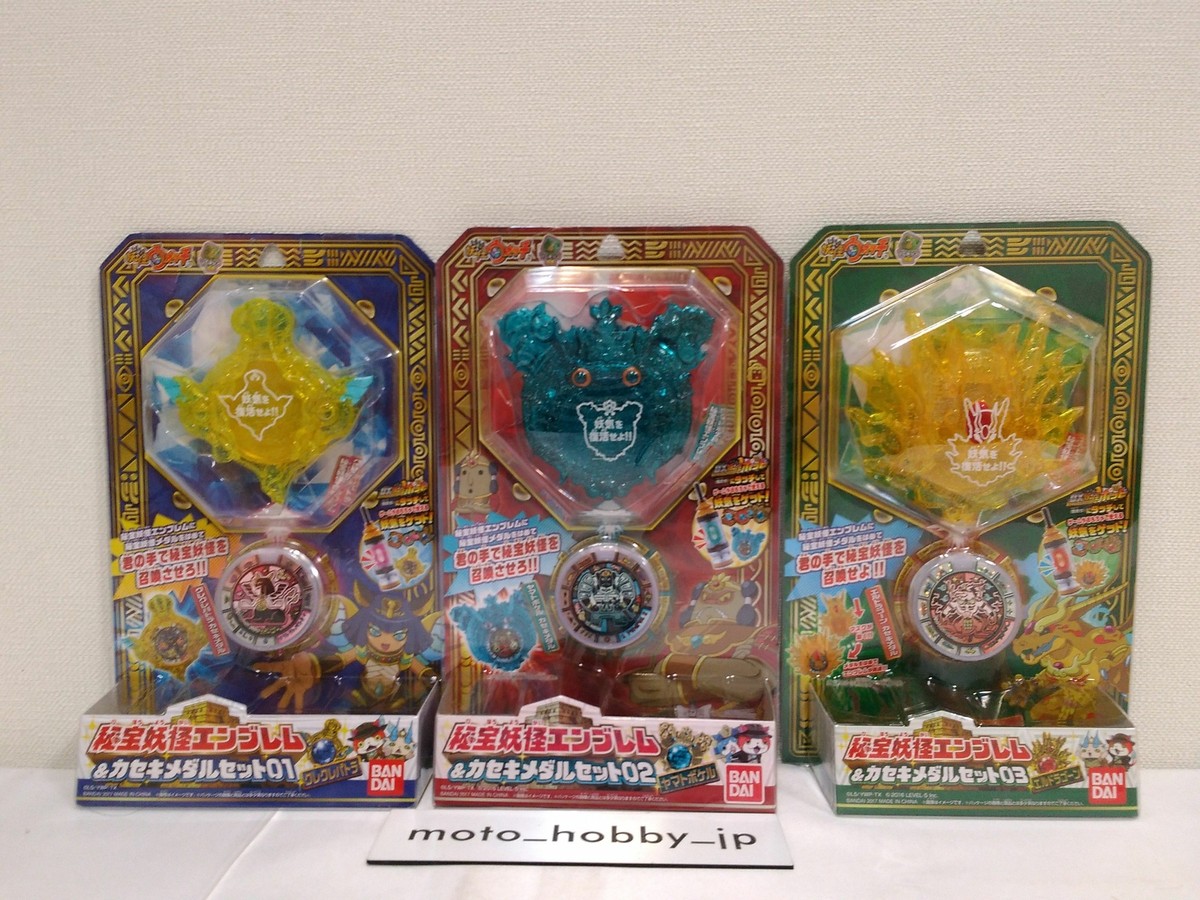 Bandai Yo-Kai Watch Hidden Treasure Yo-Kai Emblem & Kaseki