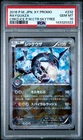 2016 POKEMON JAPANESE XY PROMO #232 RAYQUAZA PSA 10