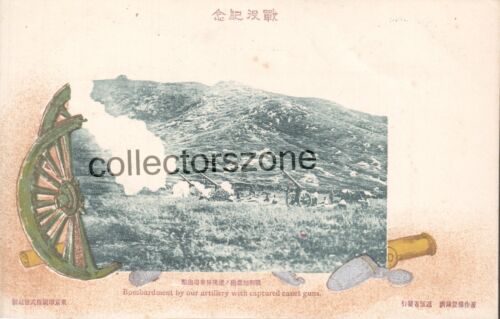 Russo Japanese War postcard artillery Bombardment Capture Guns Triumph cancel - Picture 1 of 2