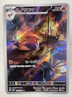 Fletchinder AR 073/071 SV2D Clay Burst Pokemon Card Japanese Art Rare Holo NM