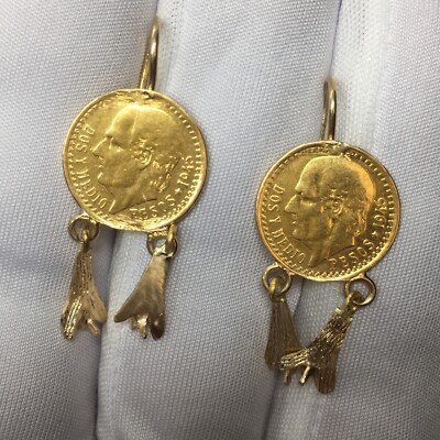 14K Solid Yellow Gold  22K 2.5 Pesos Gold Coin 1.25 Inch Dangling Wire Earrings