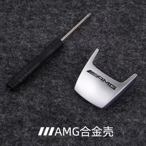 Gloss Black Mercedes Benz Maybach A B C E S G-Class Badge Key Fob Battery Cover - Picture 17 of 20
