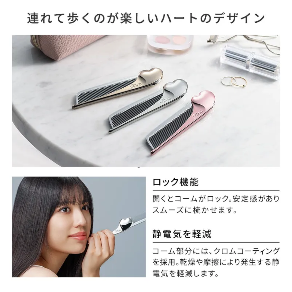 New ReFa Aira Heart compact folding Comb Rose Gold Japan | eBay