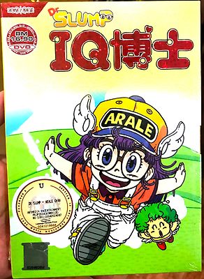 アニメ Dr. Slump DVD Dr. Slump – Arale-chan (Movie 2in1) ~ All Region ~ English