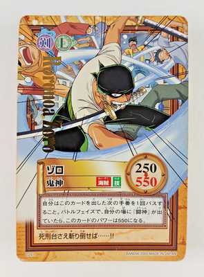 Roronoa Zoro - C291 Gold Rare - One Piece Carddass Hyper Battle