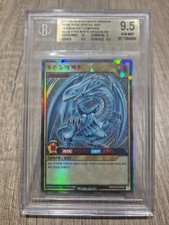 Yu-gi-oh BGS/Beckett RD/P000-KR001 Special red legend Blue eyes white dragon