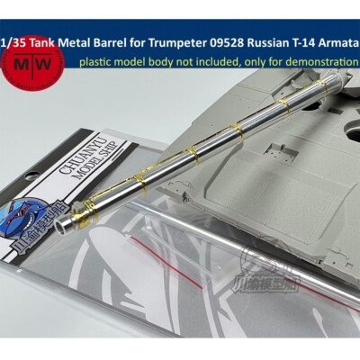 1/35 Russian T-14 Armata Tank Metal Barrel for Trumpeter 09528