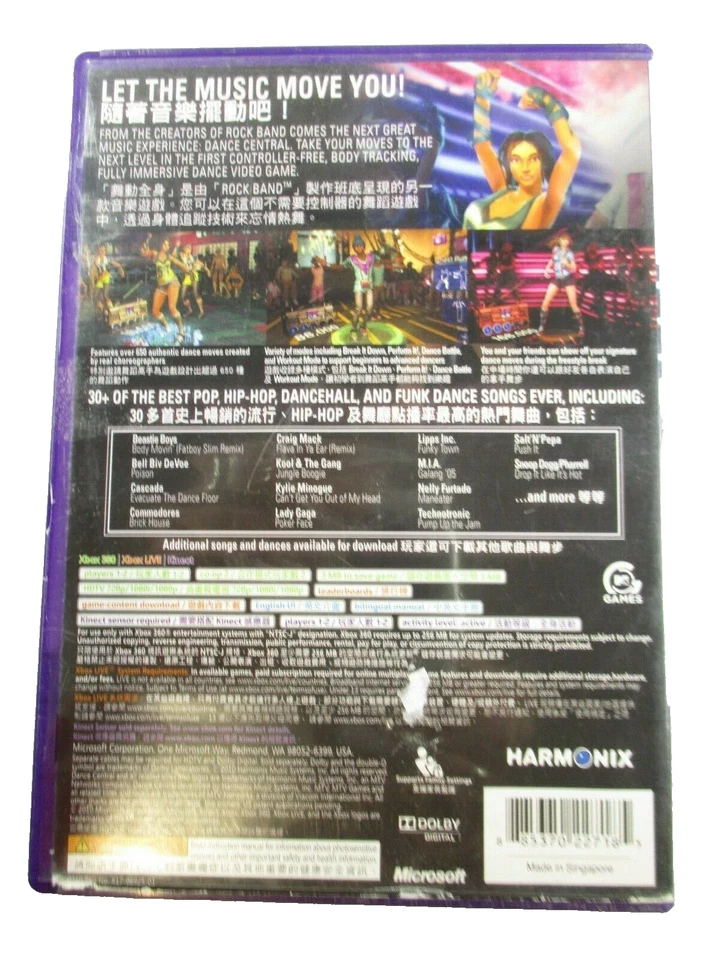 Dance Central XBOX 360 Kinect G NTSC-J 2010 Harmonix +Manual Requires Sensor Bar - Image 4 of 4
