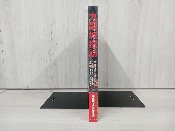 洋書 City of Darkness City of Darkness: Life in Kowloon