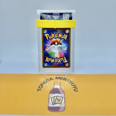 PSA 10 Pokemon Card Mew EX 25th Anniversary Holo 014/025 s8a-P