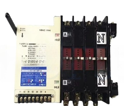 QTY:1 new MQ2-40A double power automatic transfer switch *cm