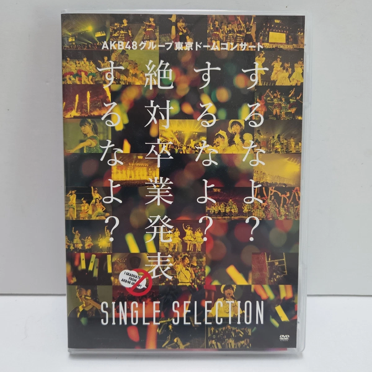 akb48 dvd products for sale | eBay