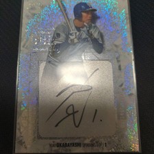 Limited to 30 pieces 2025 BBM Glory Yuki Okabayashi Autograph Card Chunichi