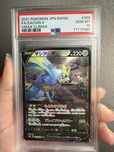 Zacian V 250/184 S8b: Vmax Climax Holo (Japanese) PSA 10